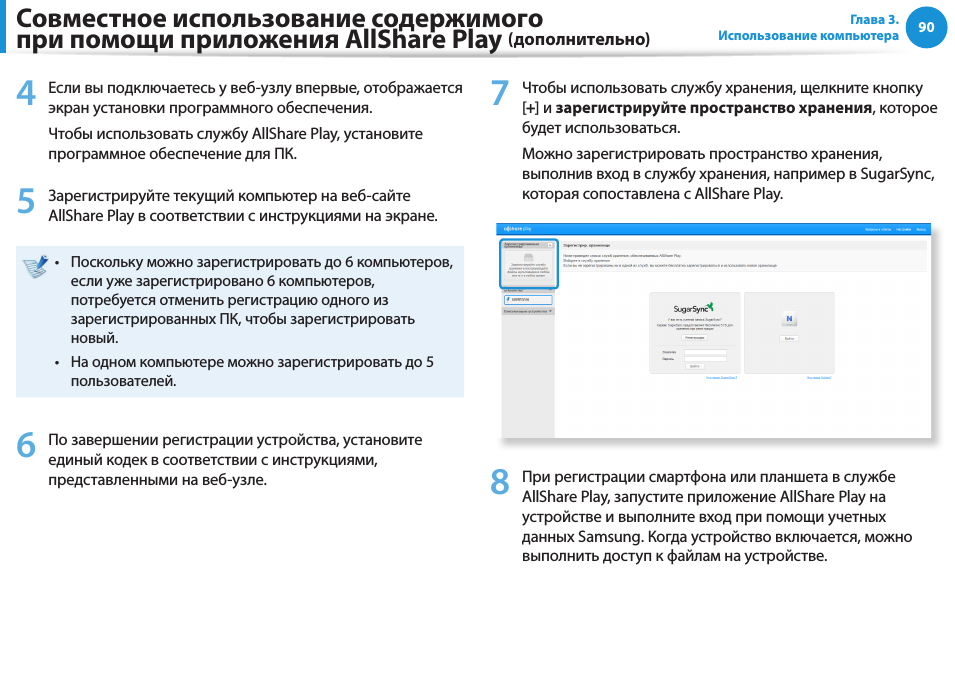 Использования без инструкции по. Инструкция использования компьютера. Инструкция как пользоваться компьютером. Как пользоваться компьютером для начинающих инструкция. Проект инструкция как пользоваться компьютером.