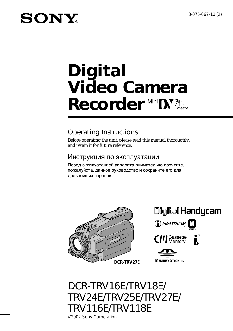 Sony Corporation Operating Instructions Before operating th...
