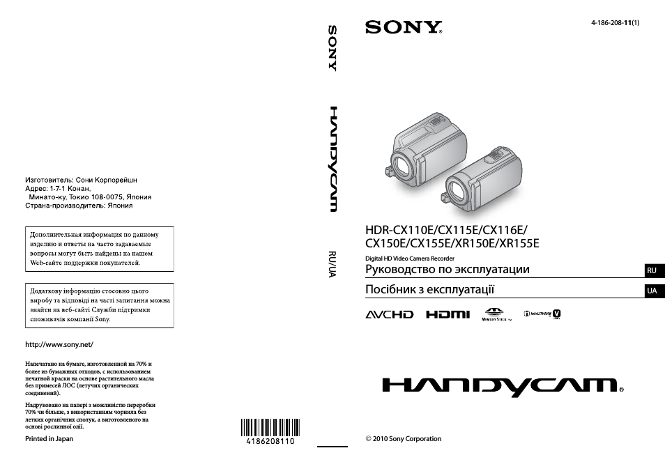 Digital HD Video Camera Recorder...