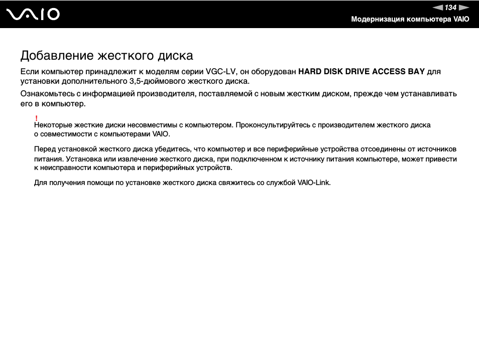 Инструкции n 28 и