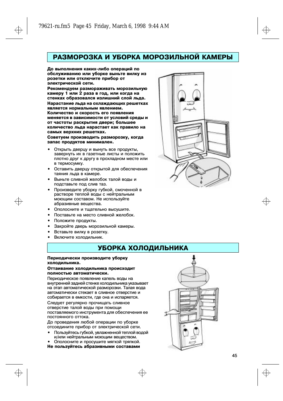 До выполнения каких...