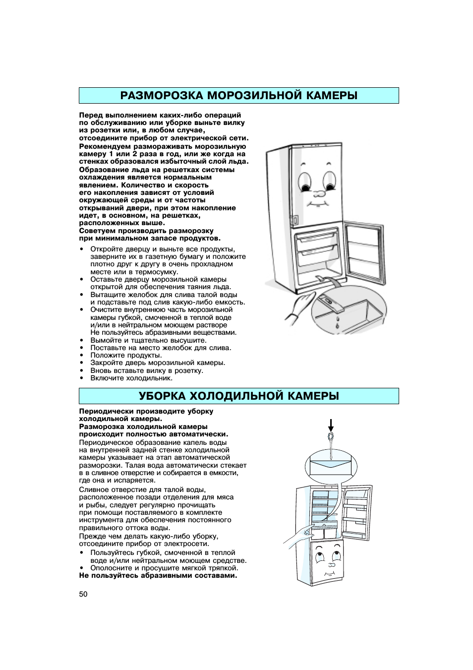 Перед выполнением каких либо операций по обслуживанию или у...