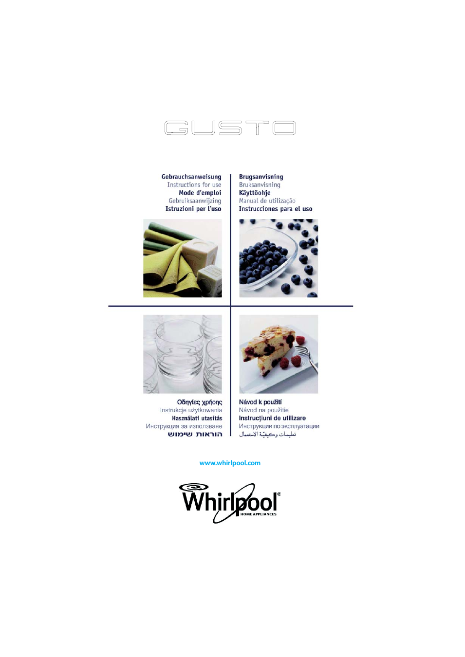 Микроволновые печи Whirlpool