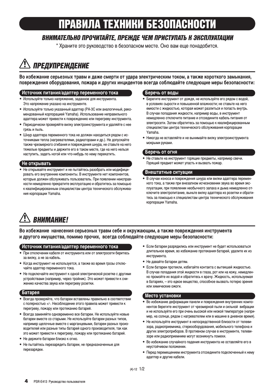 Икдзагд нцпзада ецбйидлзйлна, Икцсмикцьсцзац, Ззаедзац