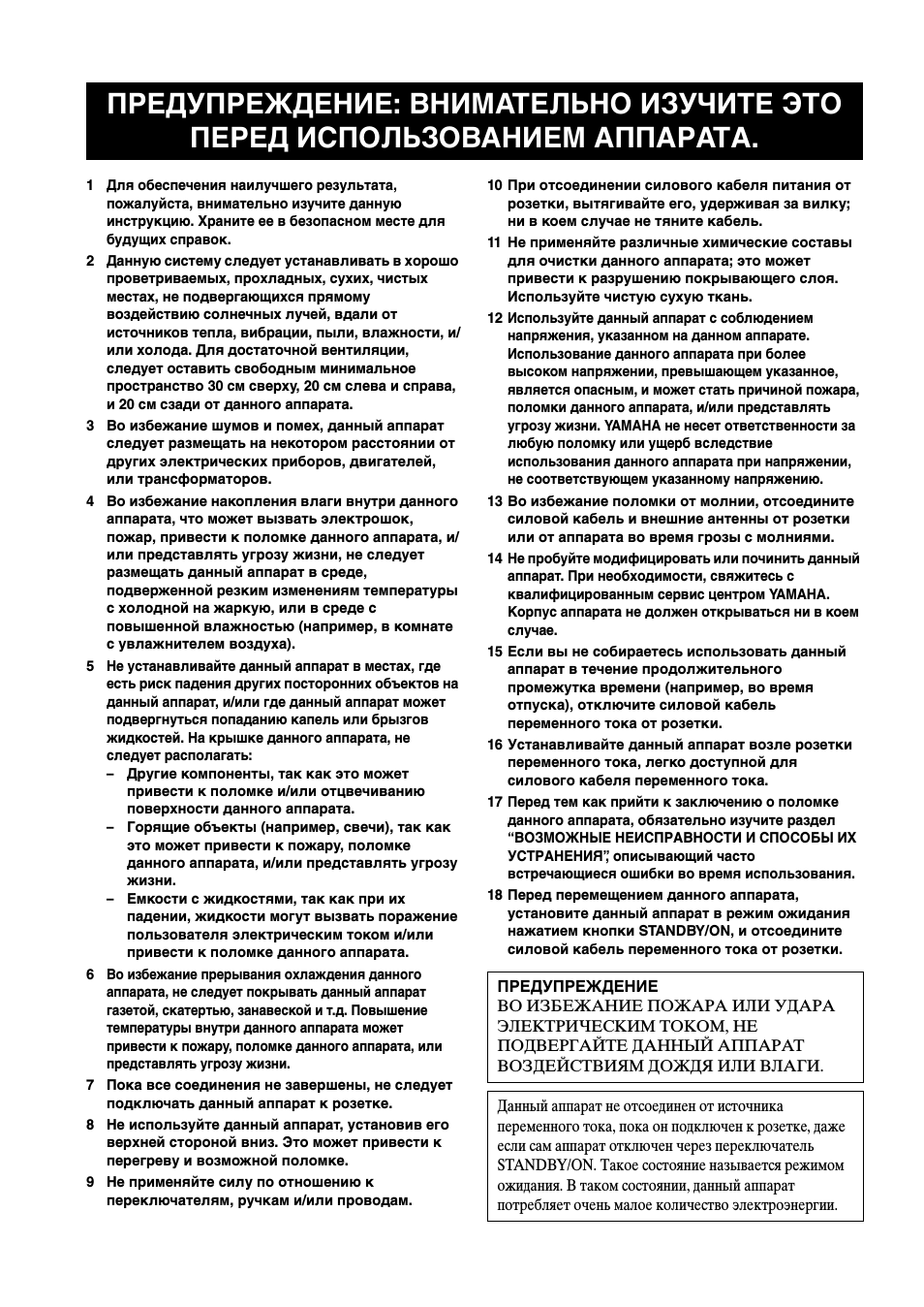 文書名 _rx-v359_g-2