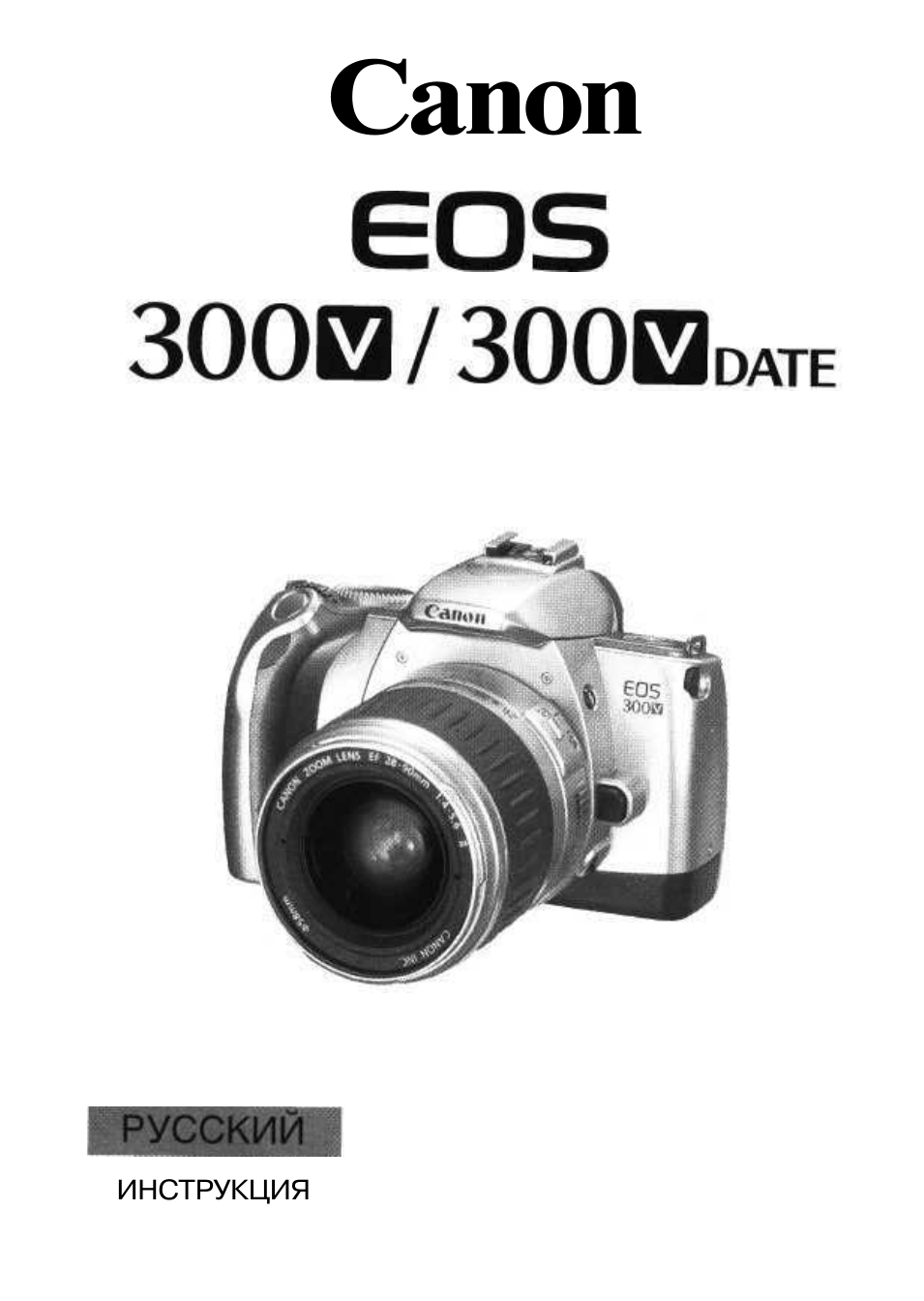 Canon