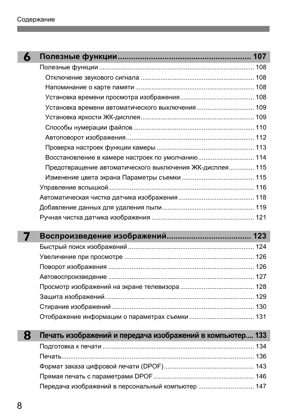 Полезные функции...