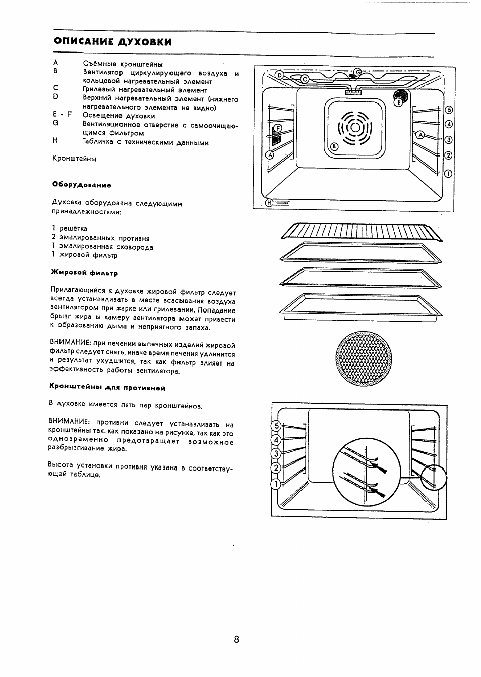 7///////л111'т\\ту, Описание ауховки