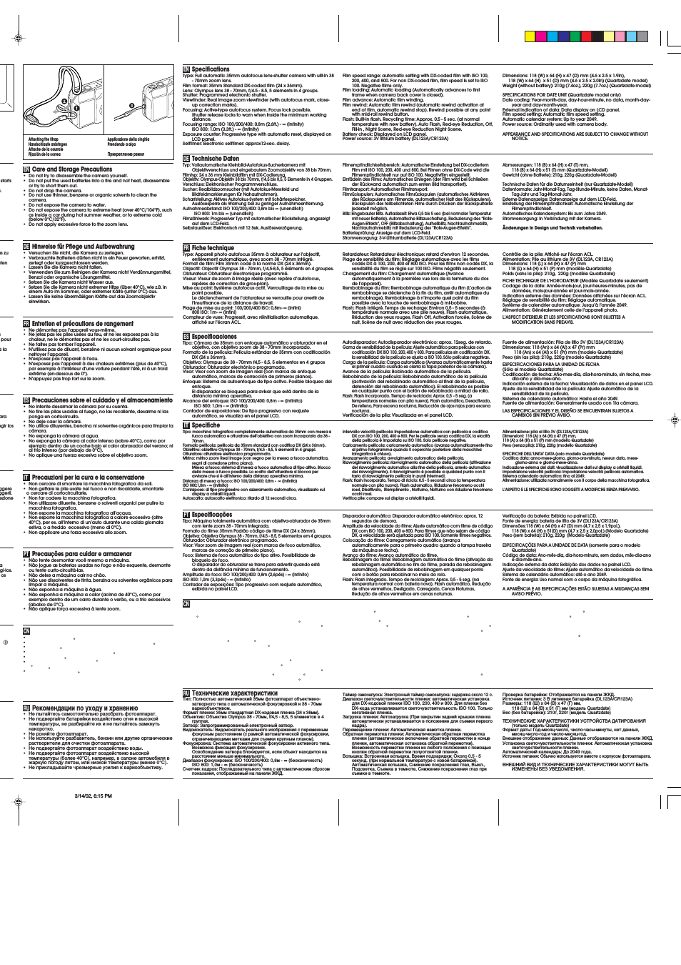 Care and storage precautions, Specifications, Hinweise für pflege und aufbewahrung